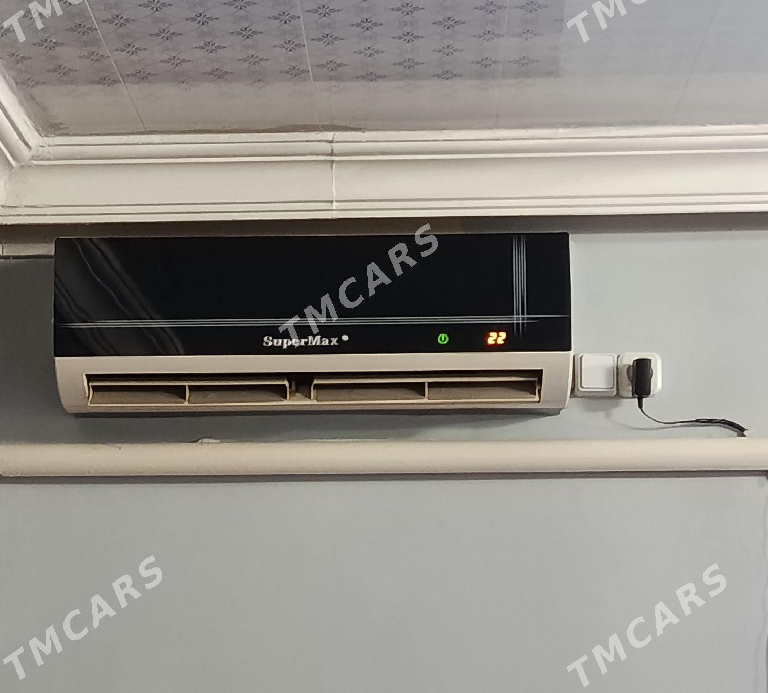 Kondisioner "Supermax" 12 lik - Mary - img 2