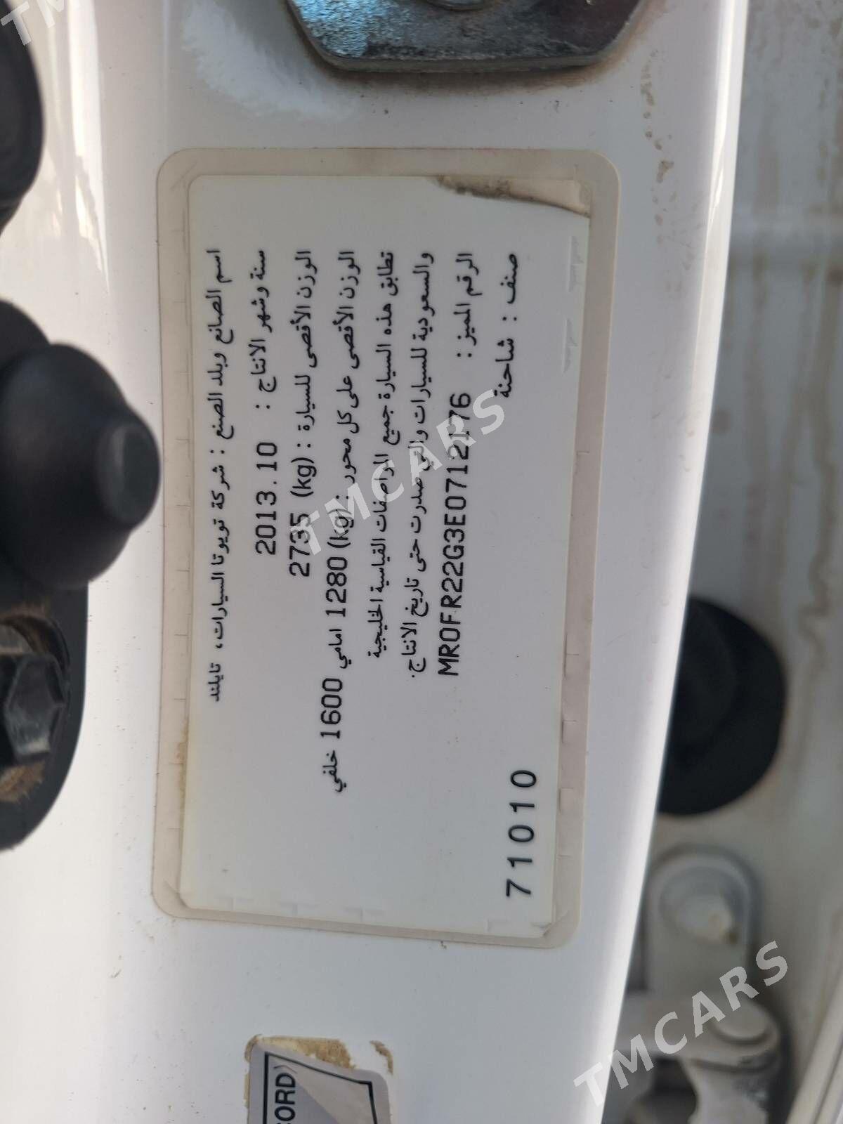 Toyota Hilux 2014 - 282 000 TMT - Balkanabat - img 2