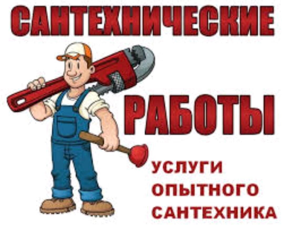 Ремонт бытовой техники - Türkmenbaşy - img 5
