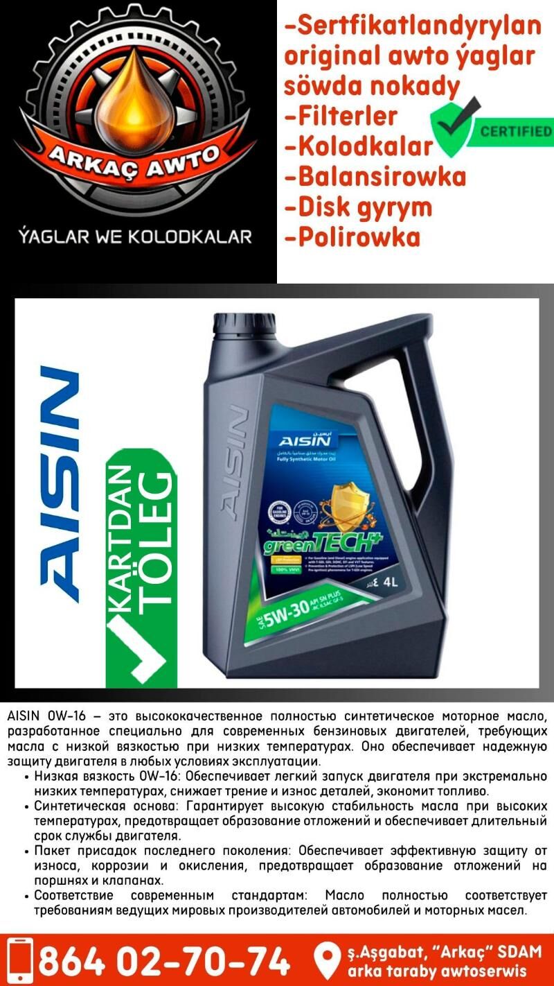 AISIN YAPON  YAGLARY МАСЛО - Aşgabat - img 2