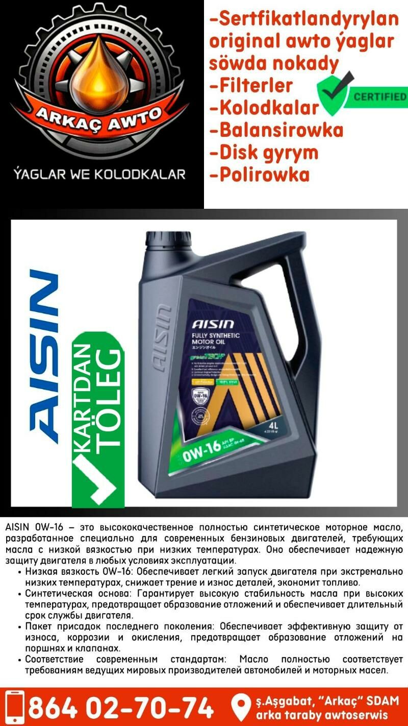 AISIN YAPON  YAGLARY МАСЛО - Aşgabat - img 3
