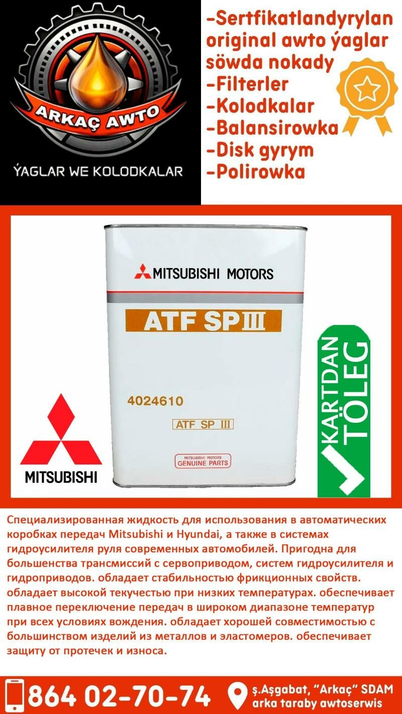 MITSUBISHI ATF SP3 KOROBKA YAG - Aşgabat - img 2