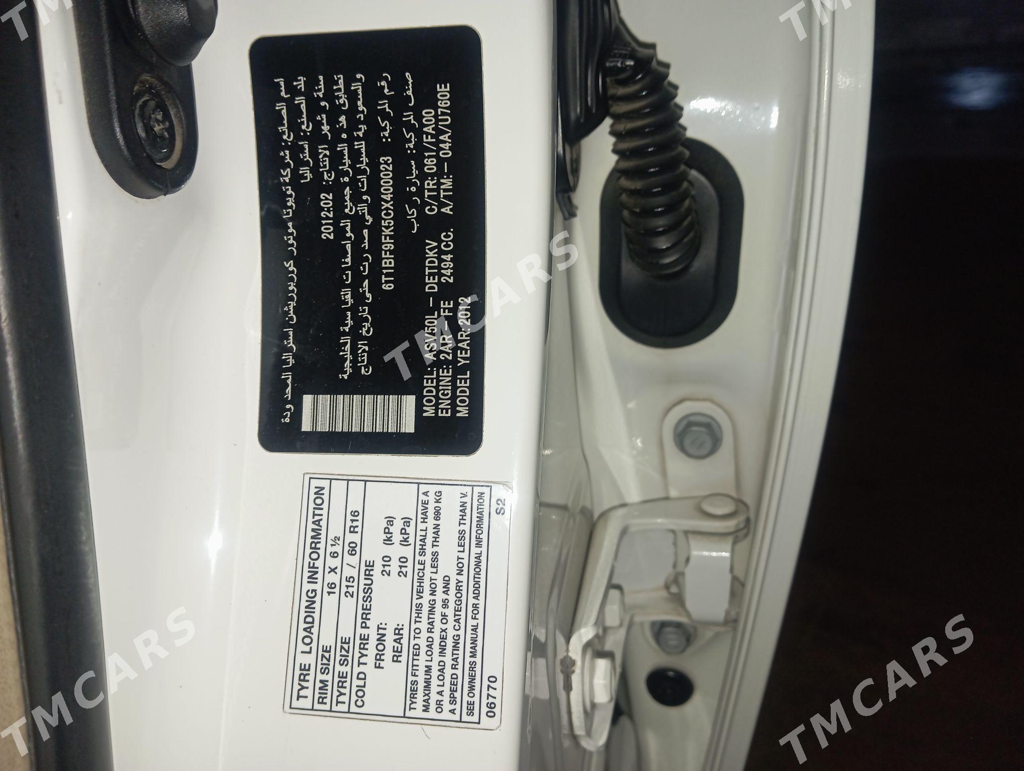 Toyota Camry 2012 - 260 000 TMT - Гуртли - img 5