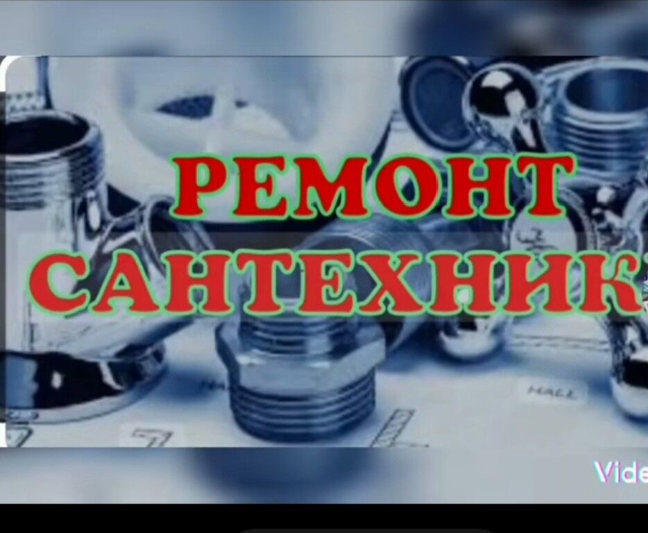 Elektrik santehnik - Ашхабад - img 5