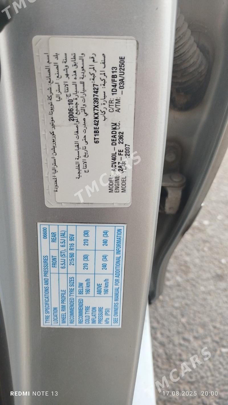 Toyota Camry 2007 - 168 000 TMT - Büzmeýin - img 5