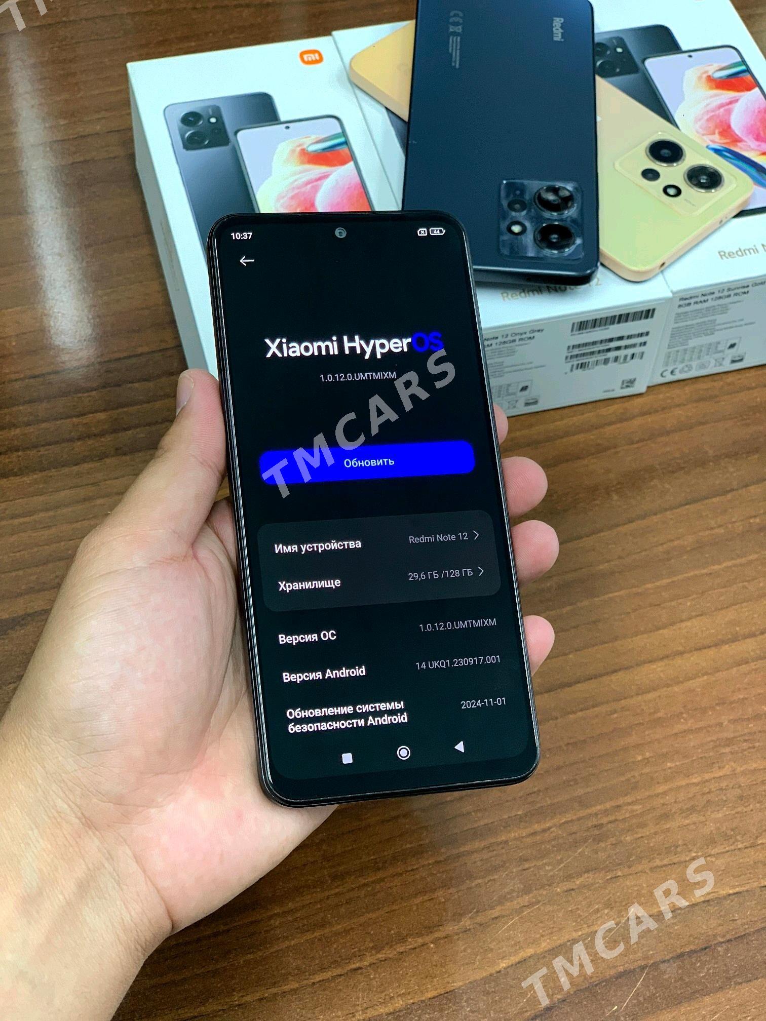 Redmi Not 12 - Мары - img 4