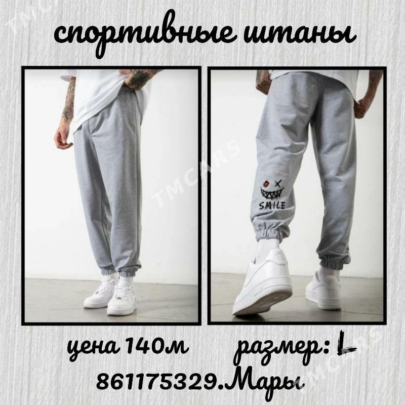 спортивные штаны - Мары - img 4