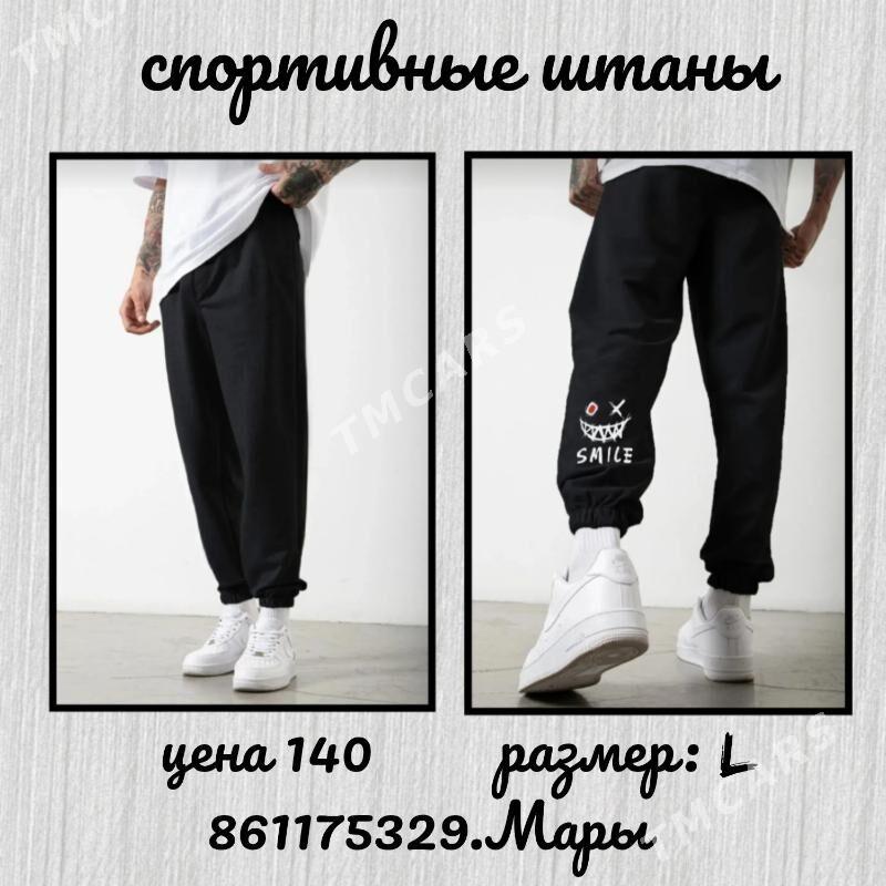 спортивные штаны - Мары - img 5