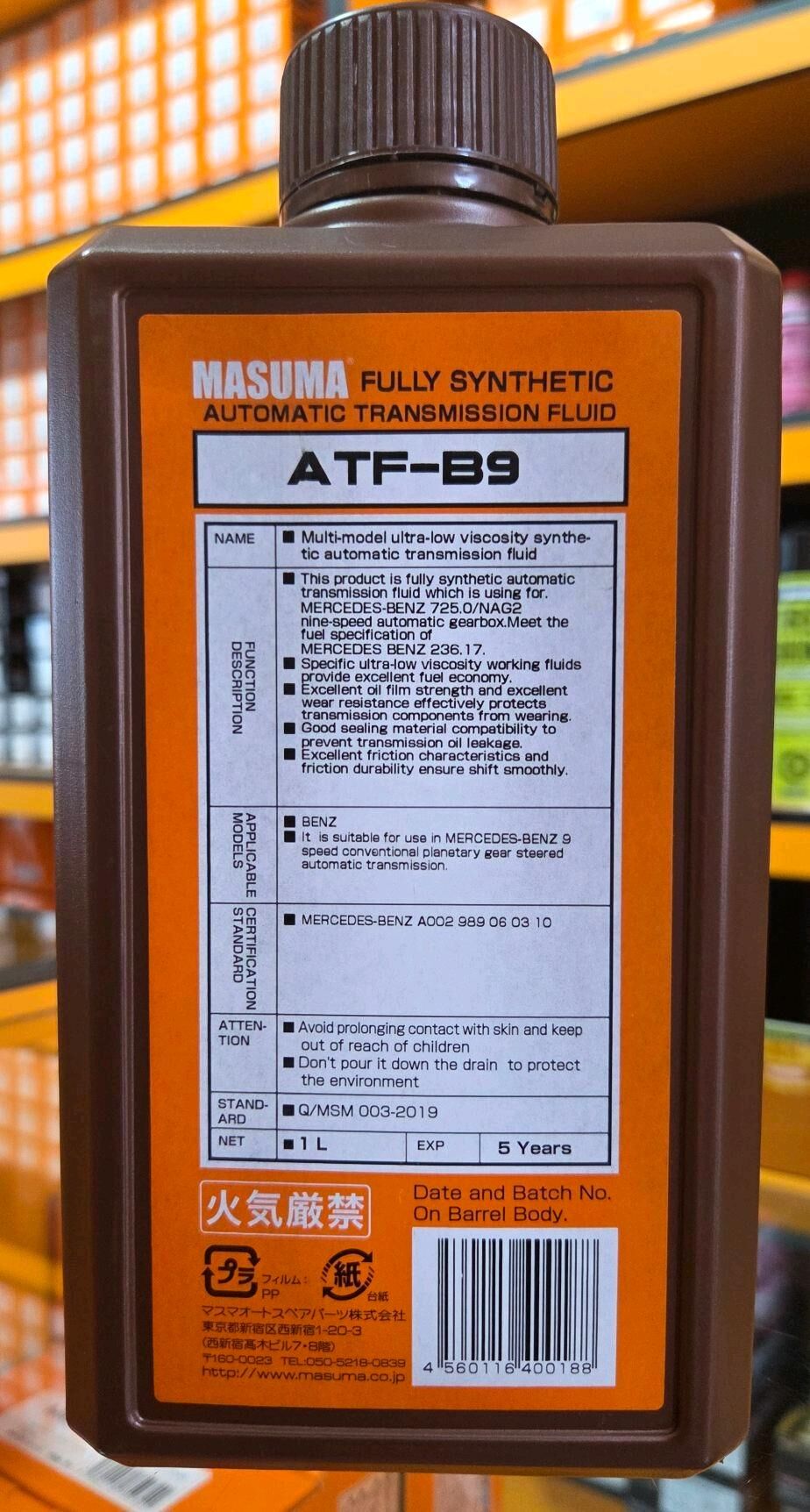 MASUMA ATF Mercedes 9J-TRONIC 280 TMT - Bedew - img 5