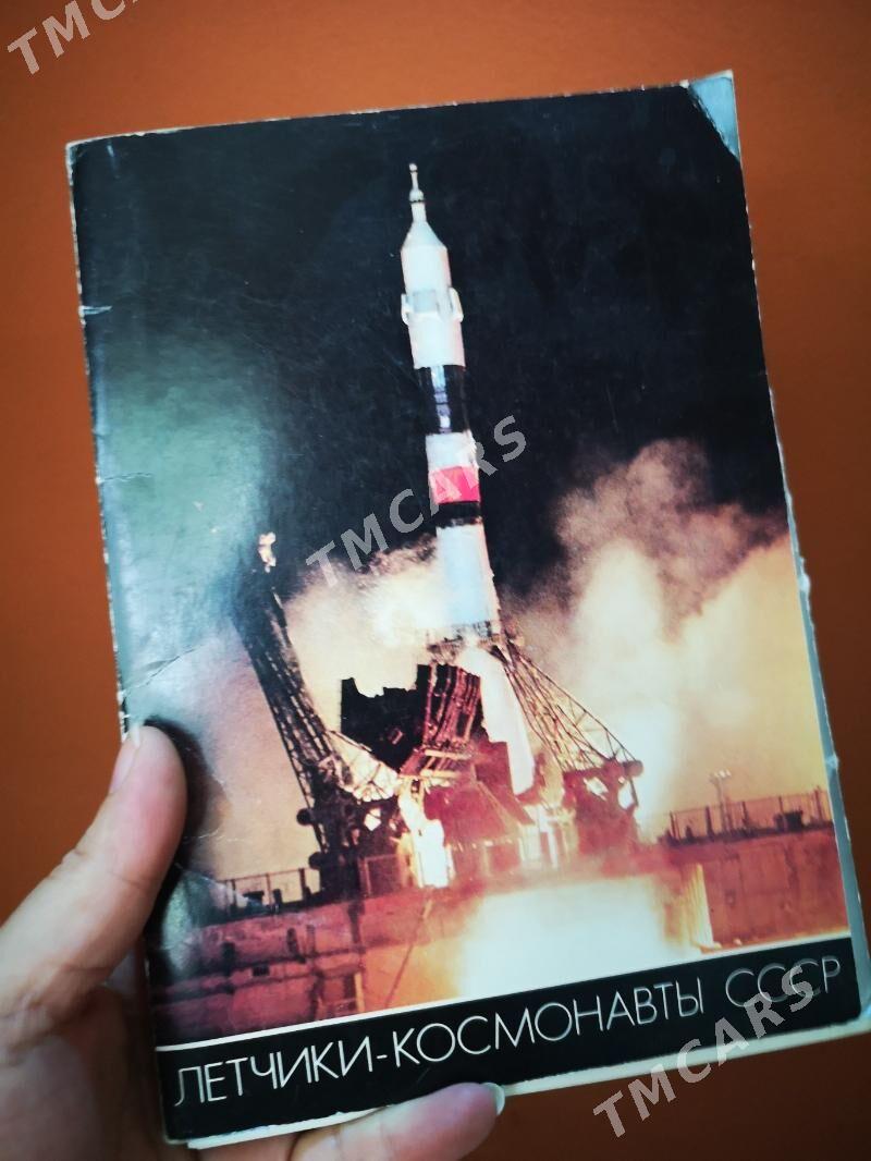 Книги - 1 mkr - img 7