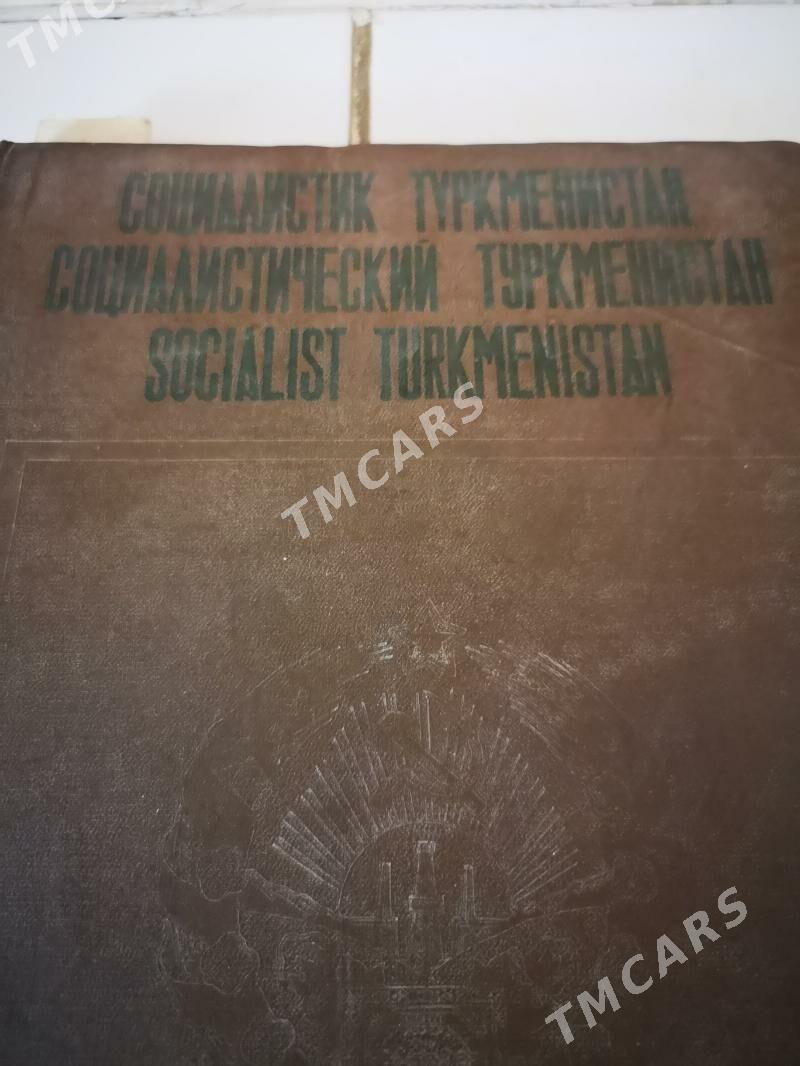 Книги - 1 mkr - img 10