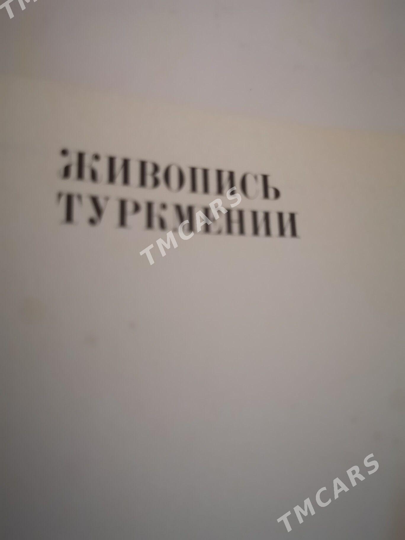 Книги - 1 mkr - img 9