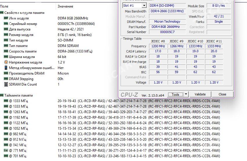 RAM DDR4 8GB 2600 - Aşgabat - img 2