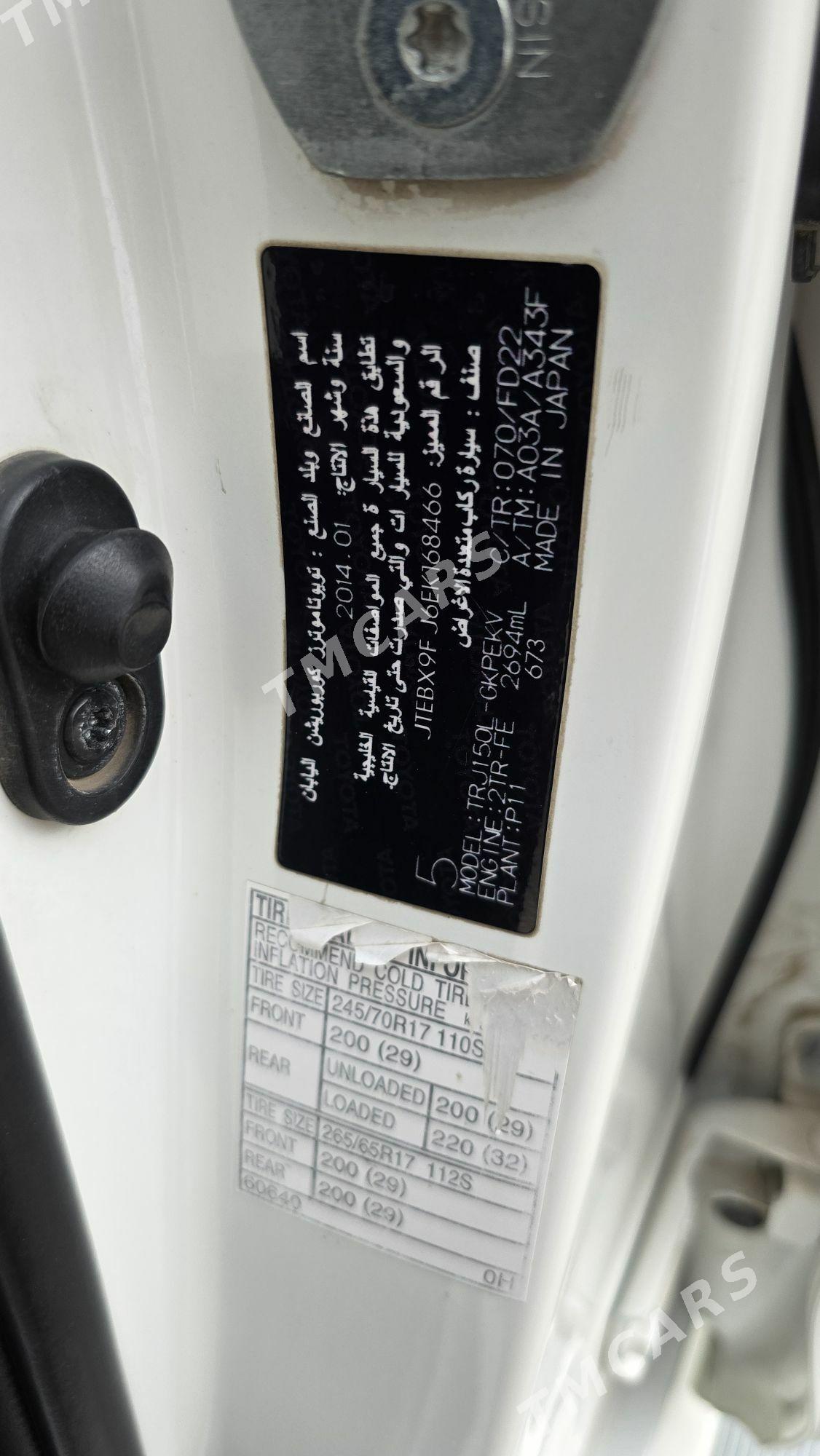 Toyota Land Cruiser Prado 2014 - 660 000 TMT - Türkmenabat - img 10