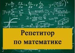 Услуги сметчика и репетитора - Ашхабад - img 2