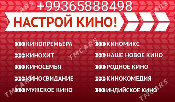 Установка антенн Ip Tv belet - Aşgabat - img 6