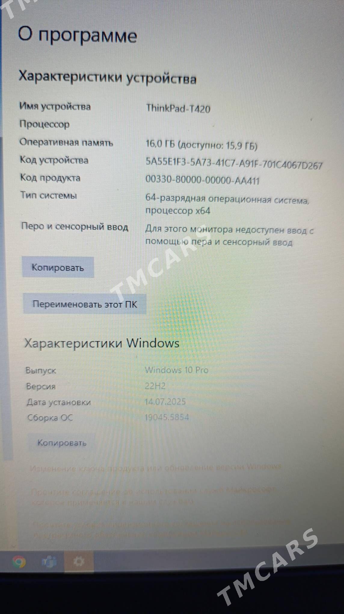 ноутбук Lenovo Thinkpad T-420 - Ашхабад - img 4