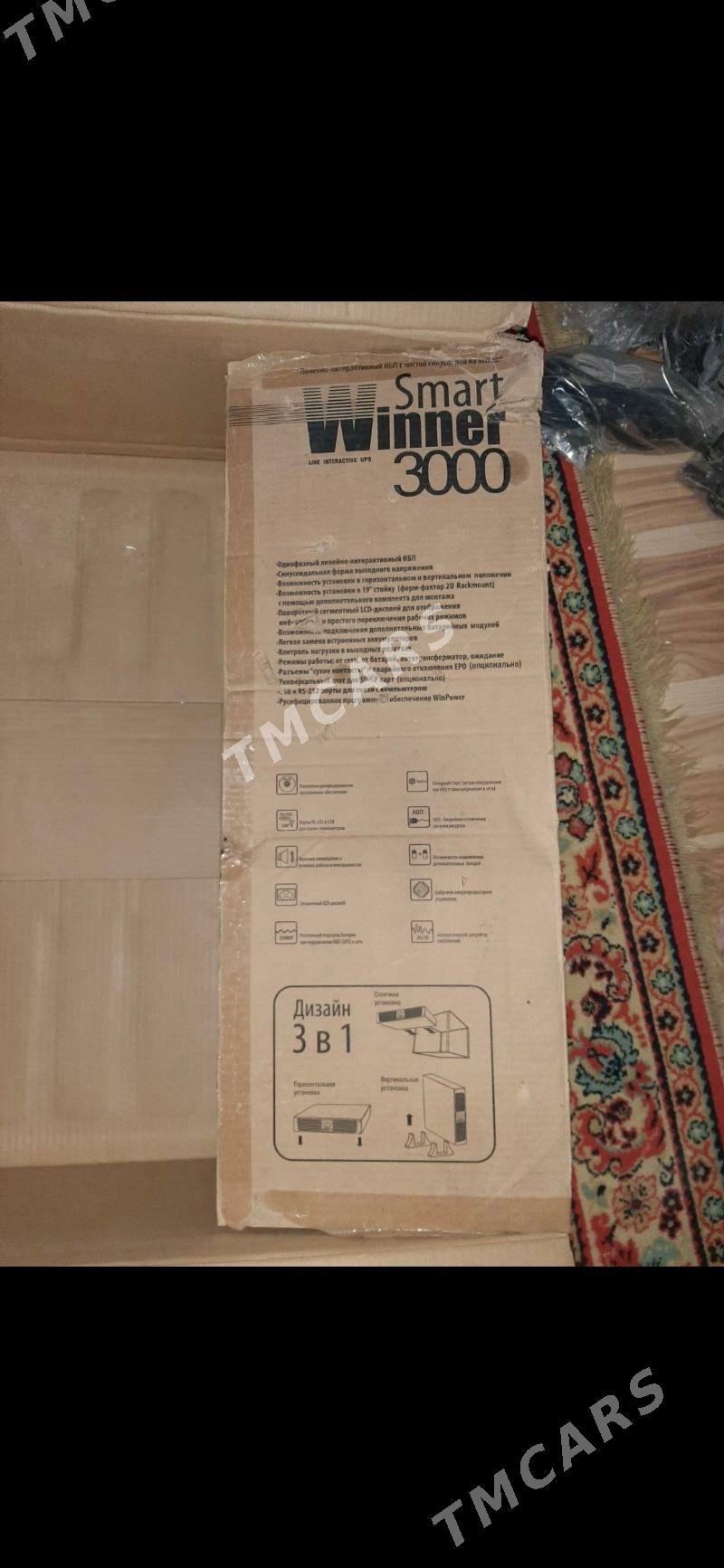 UPS - Мир 3 - img 2