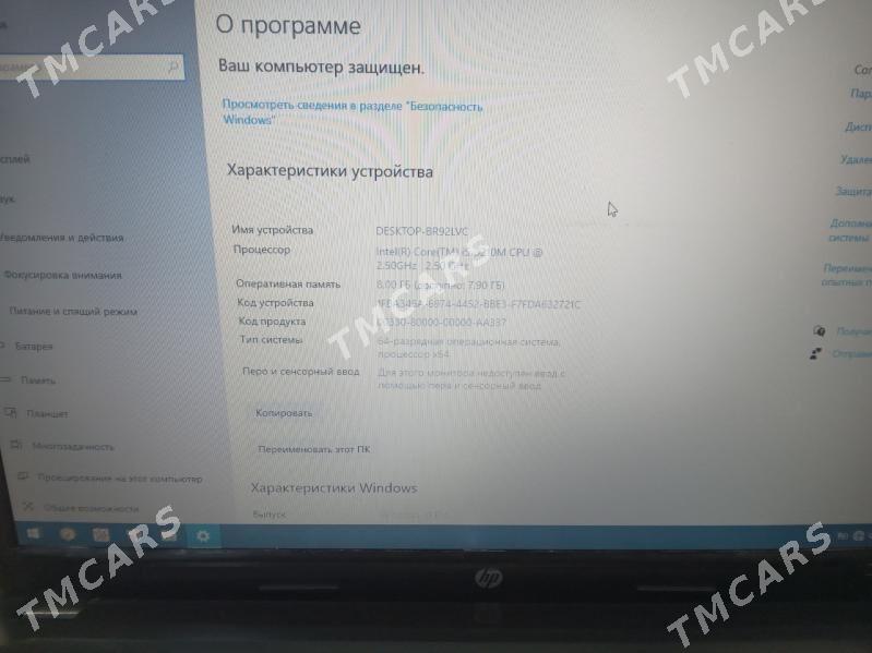 HP i5 3-pokalenya - Гаудан "В" - img 8