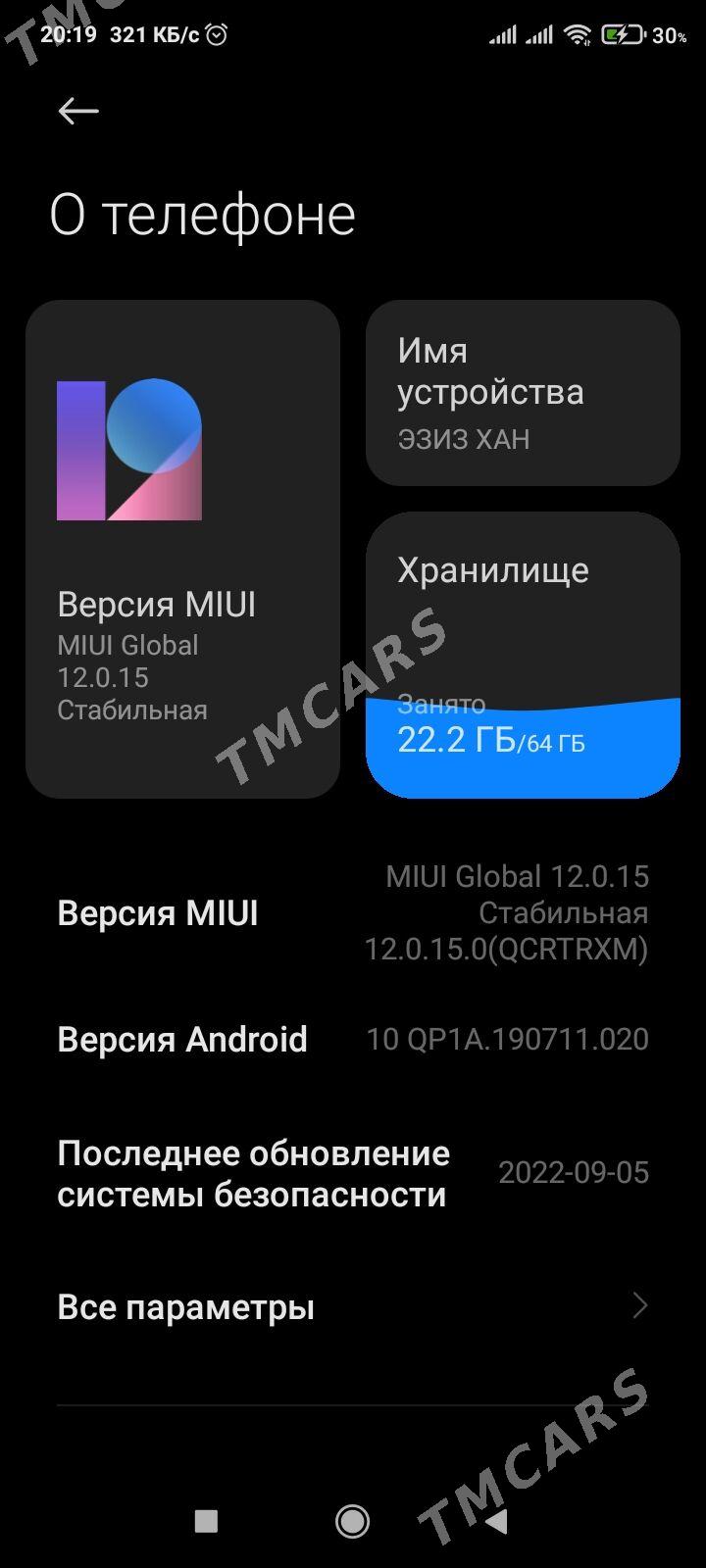 REDMI 9C 3/64GB - 11 мкр - img 3