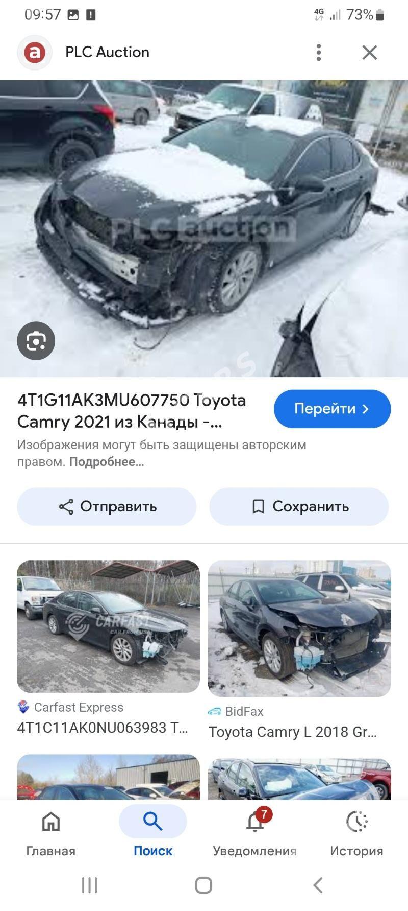 Toyota Camry 2021 - 288 000 TMT - Aşgabat - img 3