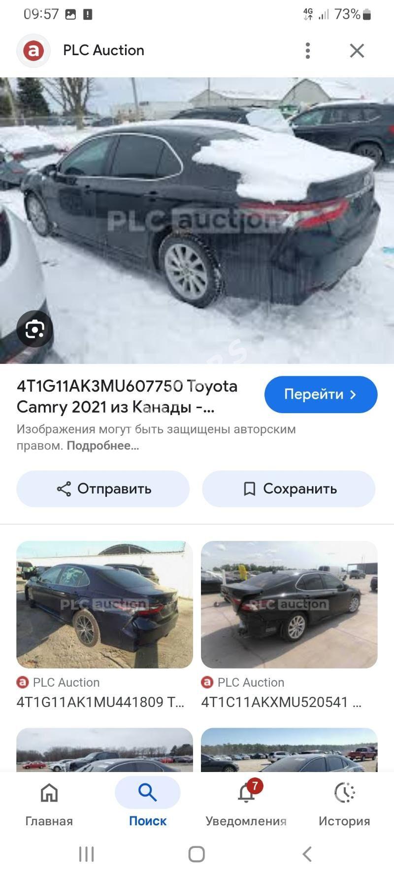 Toyota Camry 2021 - 288 000 TMT - Aşgabat - img 2