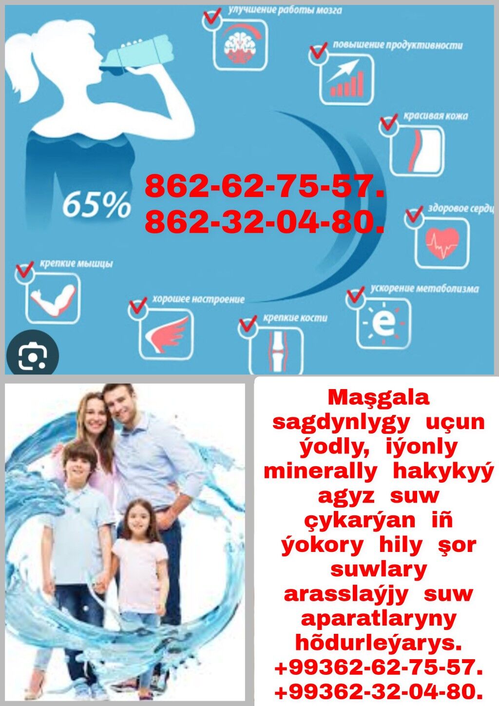Iñ ýokory hily suw aparat - Akdepe - img 5
