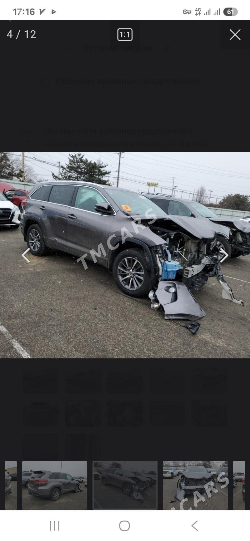 Toyota Highlander 2019 - 435 000 TMT - Mary - img 7
