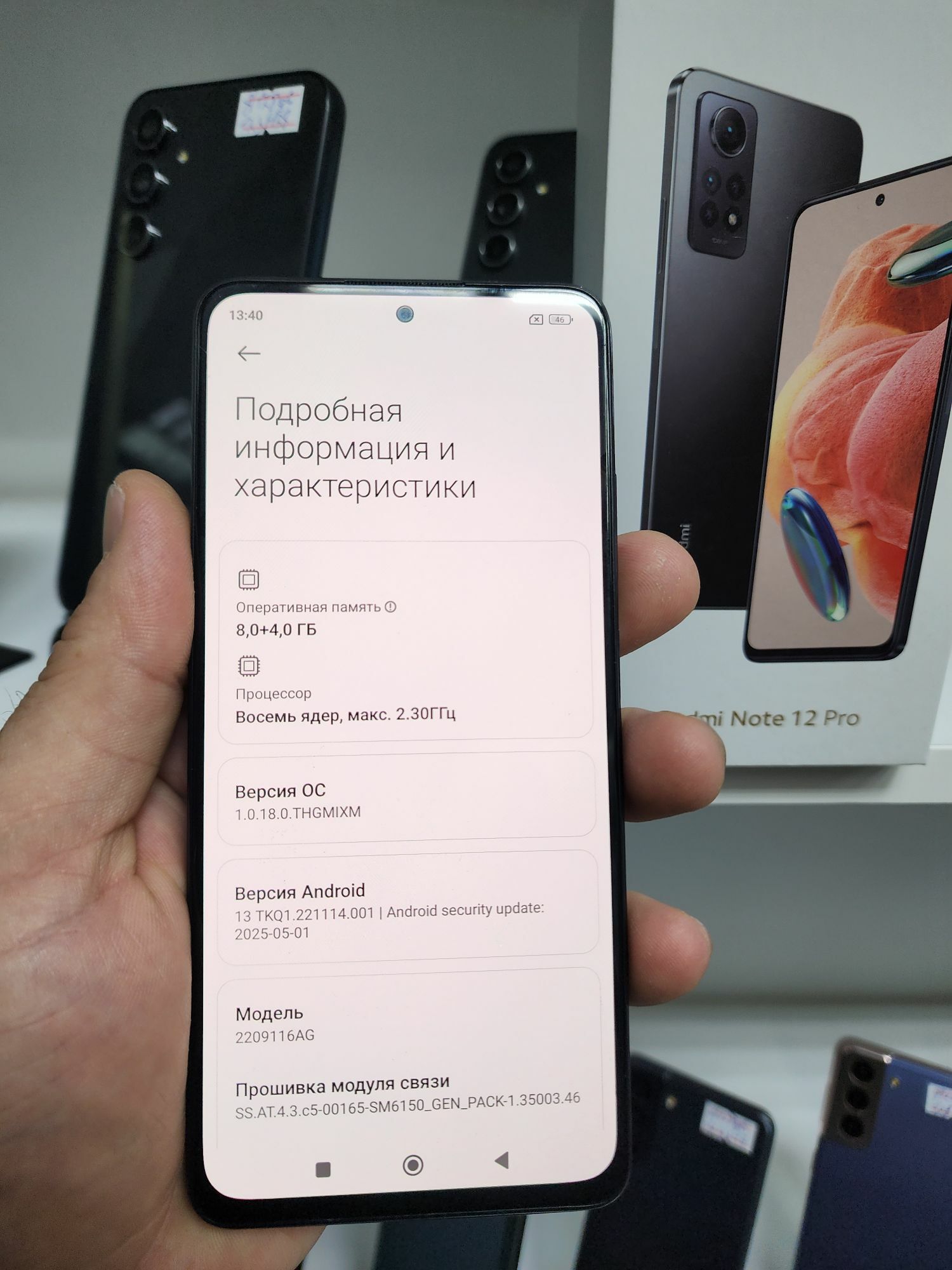 NOTE 12 PRO 12/256 GB - Garaşsyzlygyň 15 ýyllygy Söwda Merkezi - img 5