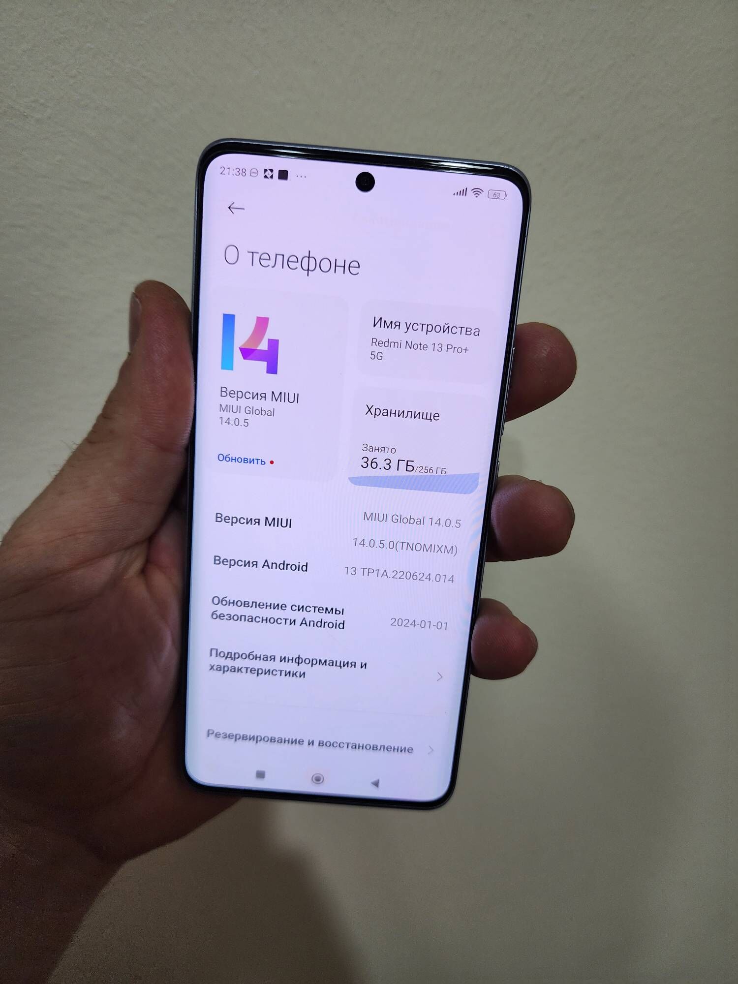 NOTE 13 PRO PLUS 12/256 GB - Торговый центр "15 лет Независимости" - img 6