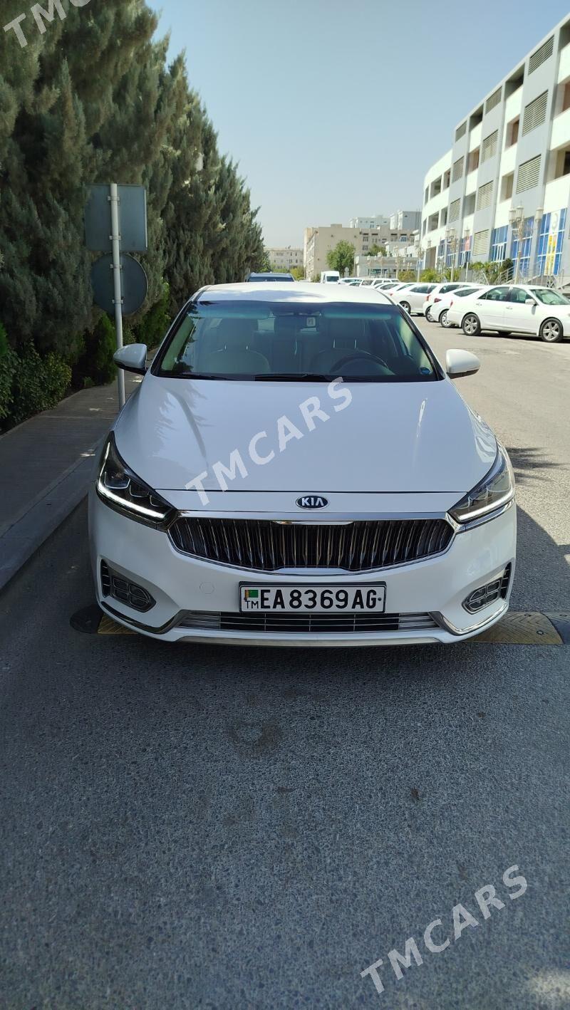 Kia Cadenza 2017 - 280 000 TMT - Aşgabat - img 8