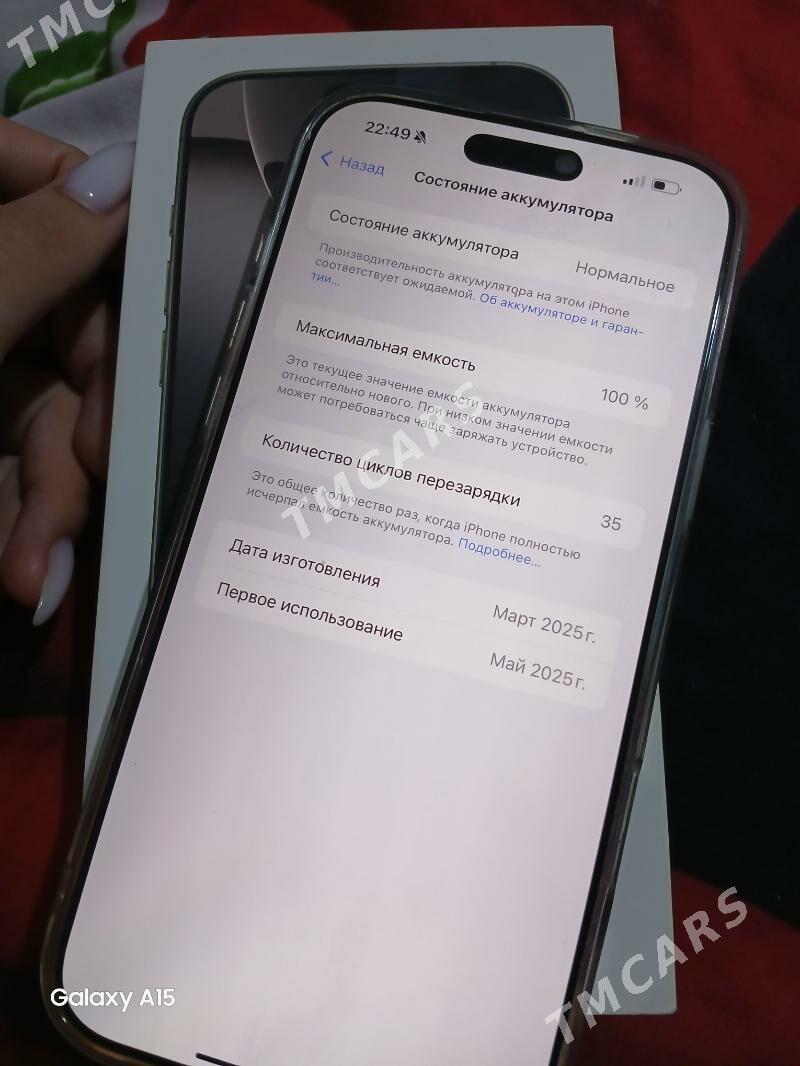 iphone 16 Pro Max - Дашогуз - img 3