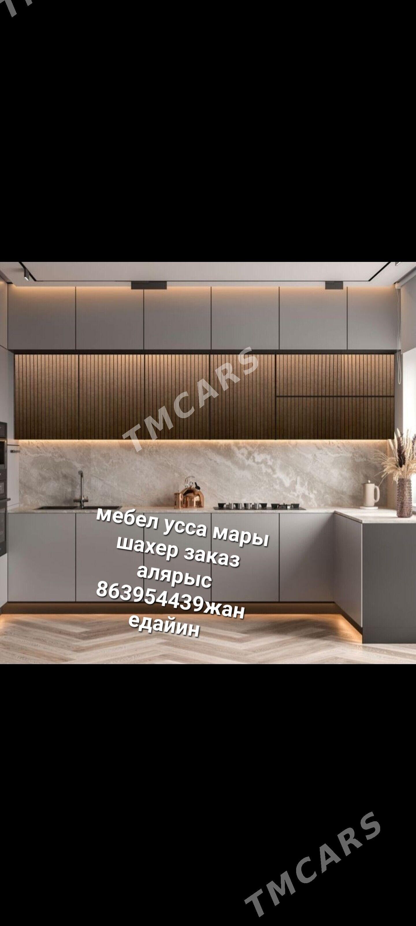 мебел усса - Mary - img 8