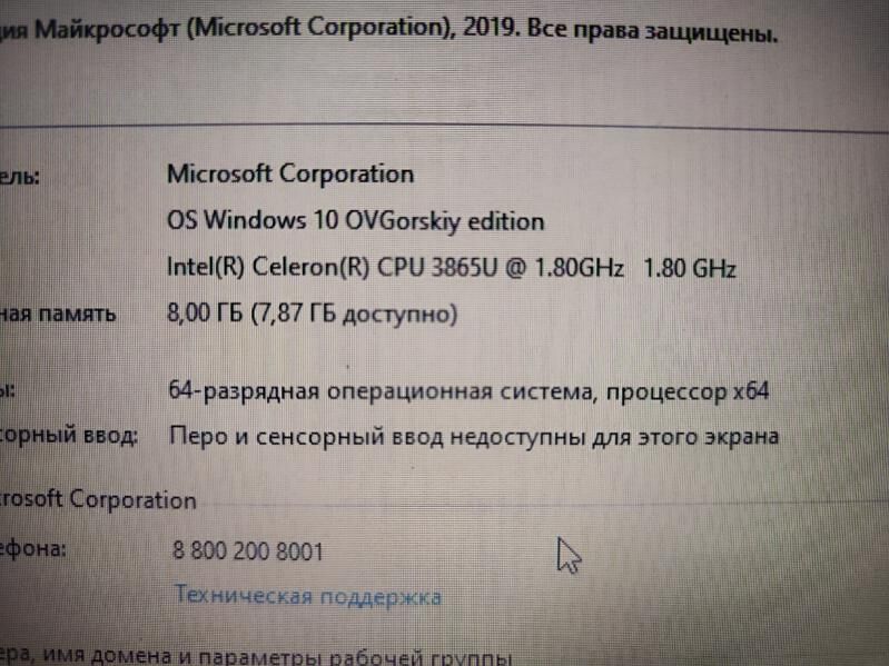 ноутбук noutbuk DELL CELERON - Туркменабат - img 4