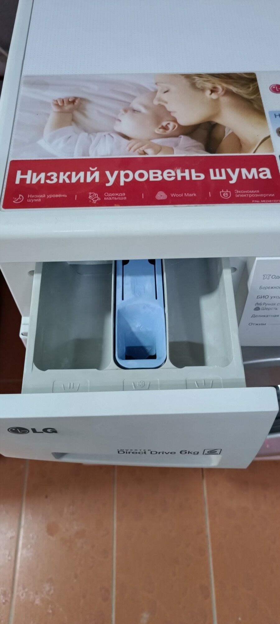 LG 6 кг Дд мотор прямой приво - Aşgabat - img 5