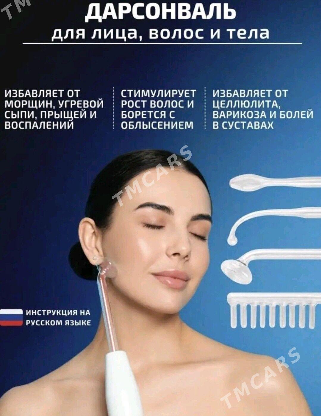Дарсонваль yuzaparat darsonwal - Aşgabat - img 3