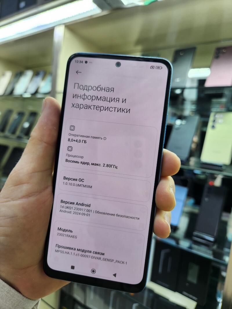 NOTE 12 - Ашхабад - img 7