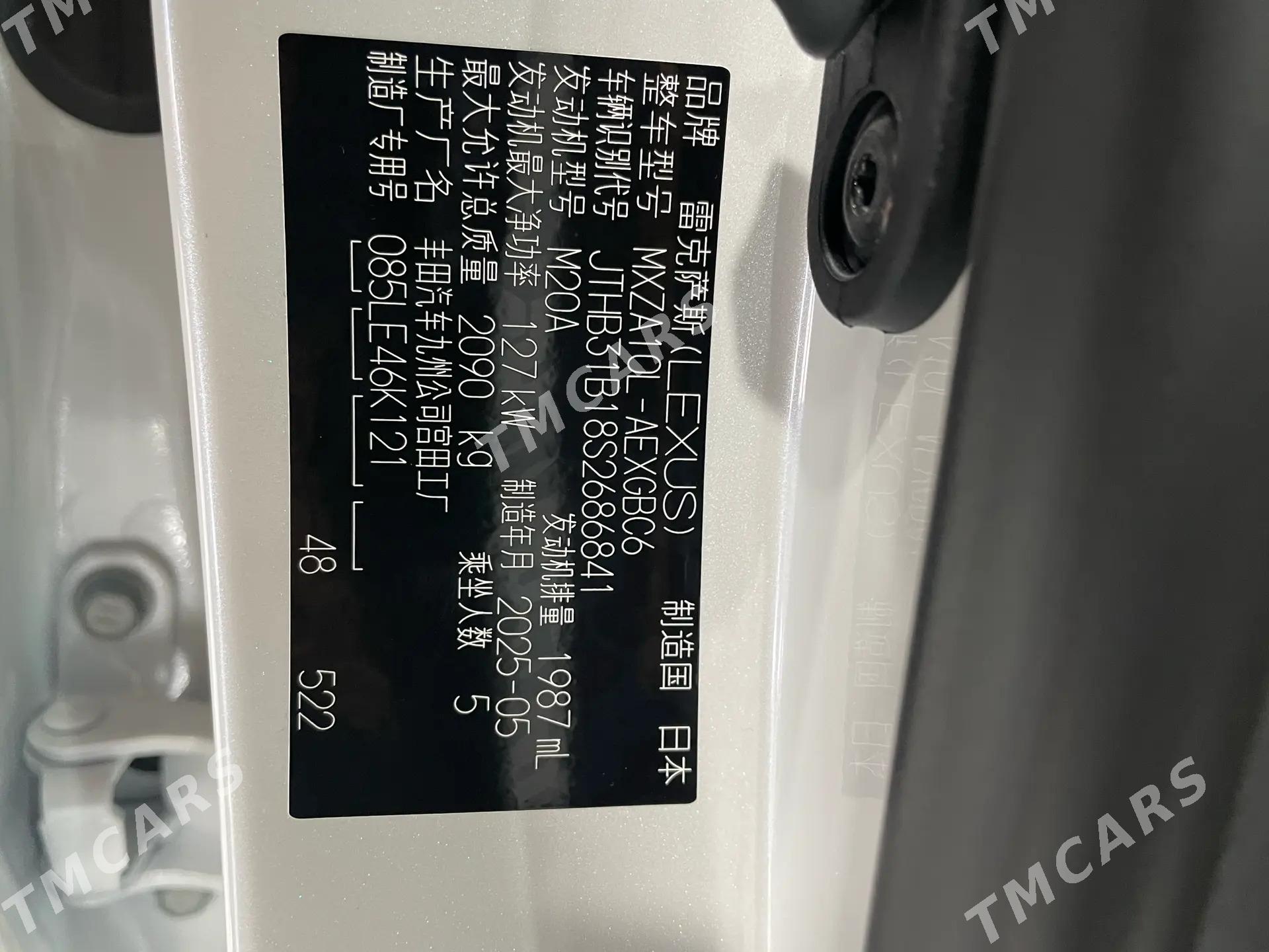 Lexus ES 2025 - 720 000 TMT - Чоганлы - img 6