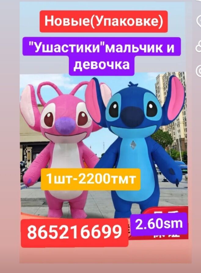 miska Лабубу BuBa kuler панда - 6 мкр - img 4