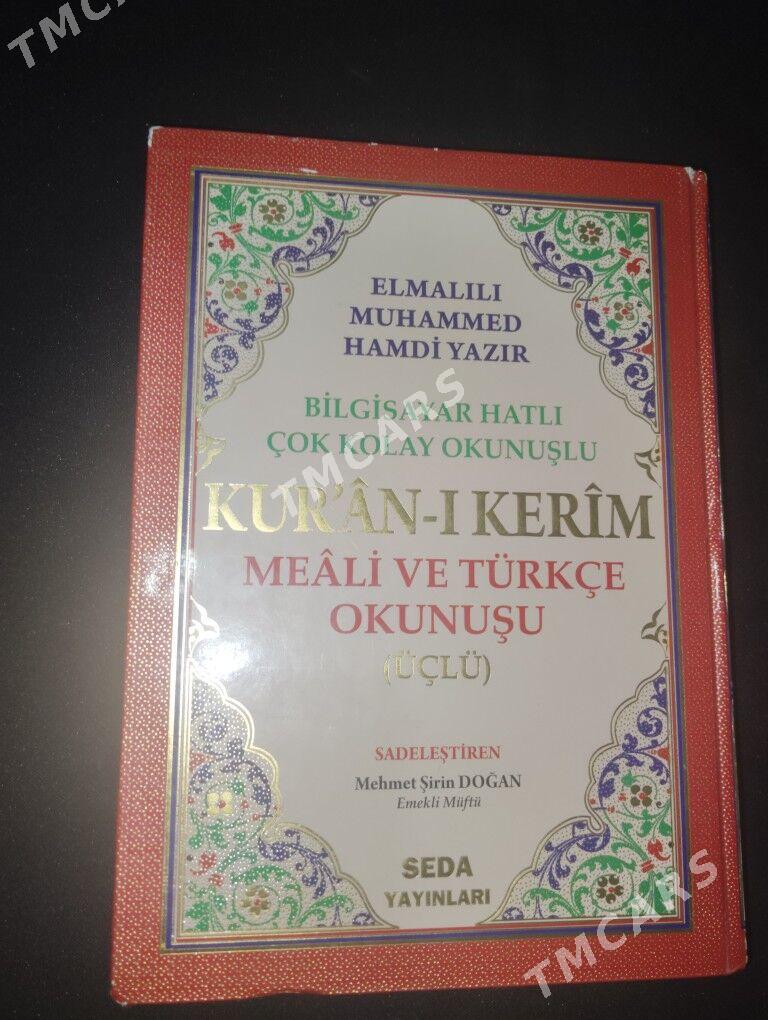 kuran kerim - Дашогуз - img 2