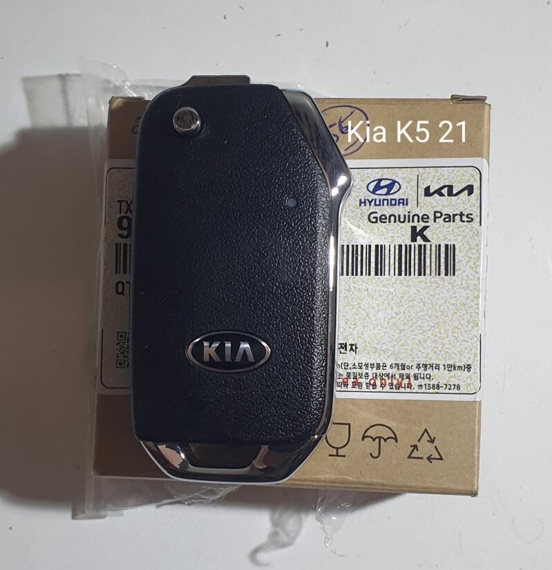 Pult açar Kia Hunaday 1 500 TMT - Bedew - img 6