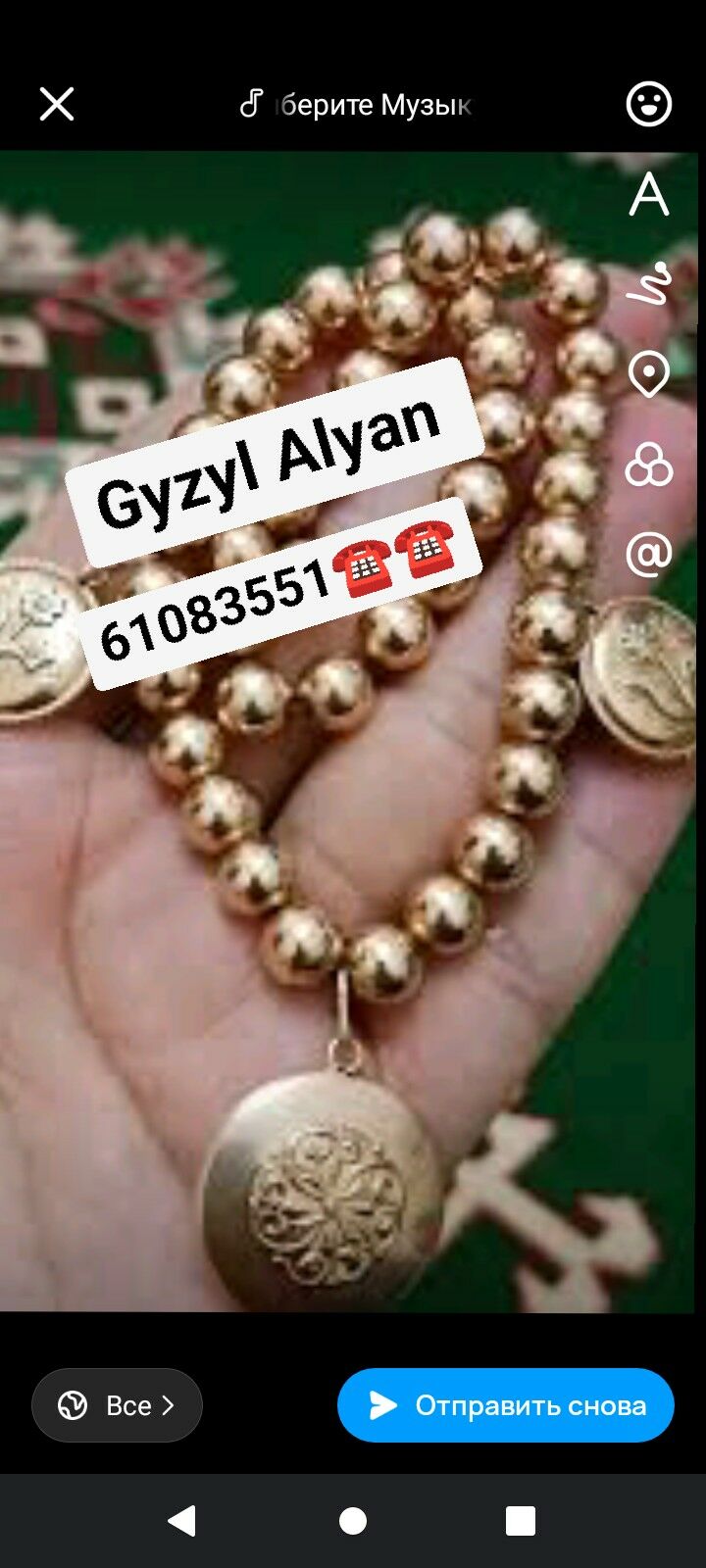 Gyzyl Alyan Gymmat Bahdan - Kerki - img 2