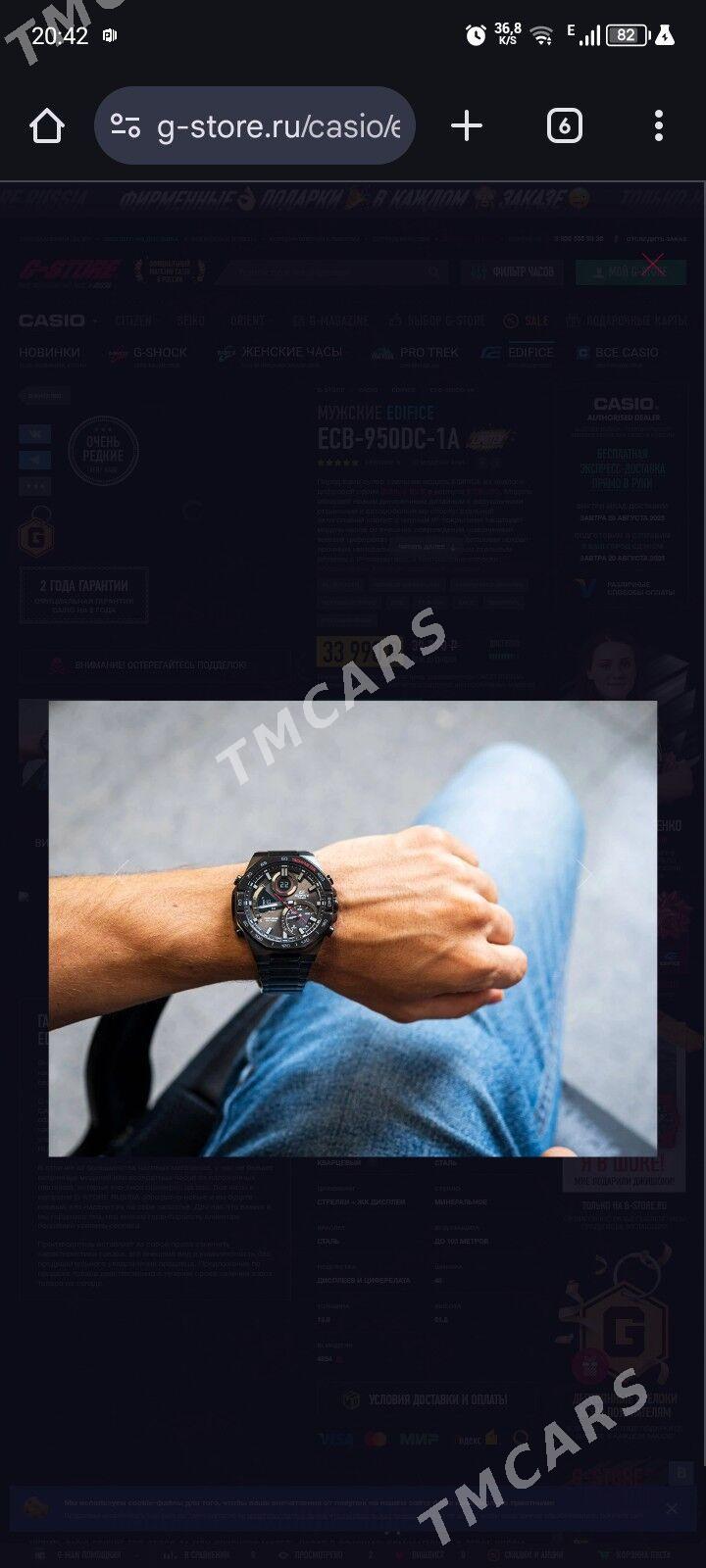 Casio - Мары - img 2