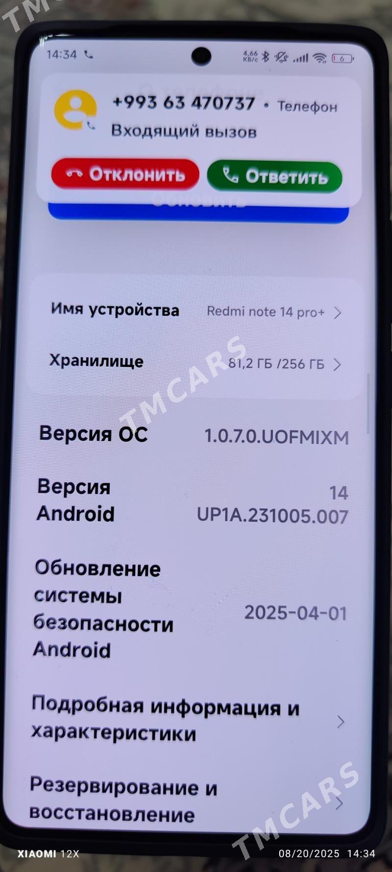 Redmi 14 pro - Balkanabat - img 4
