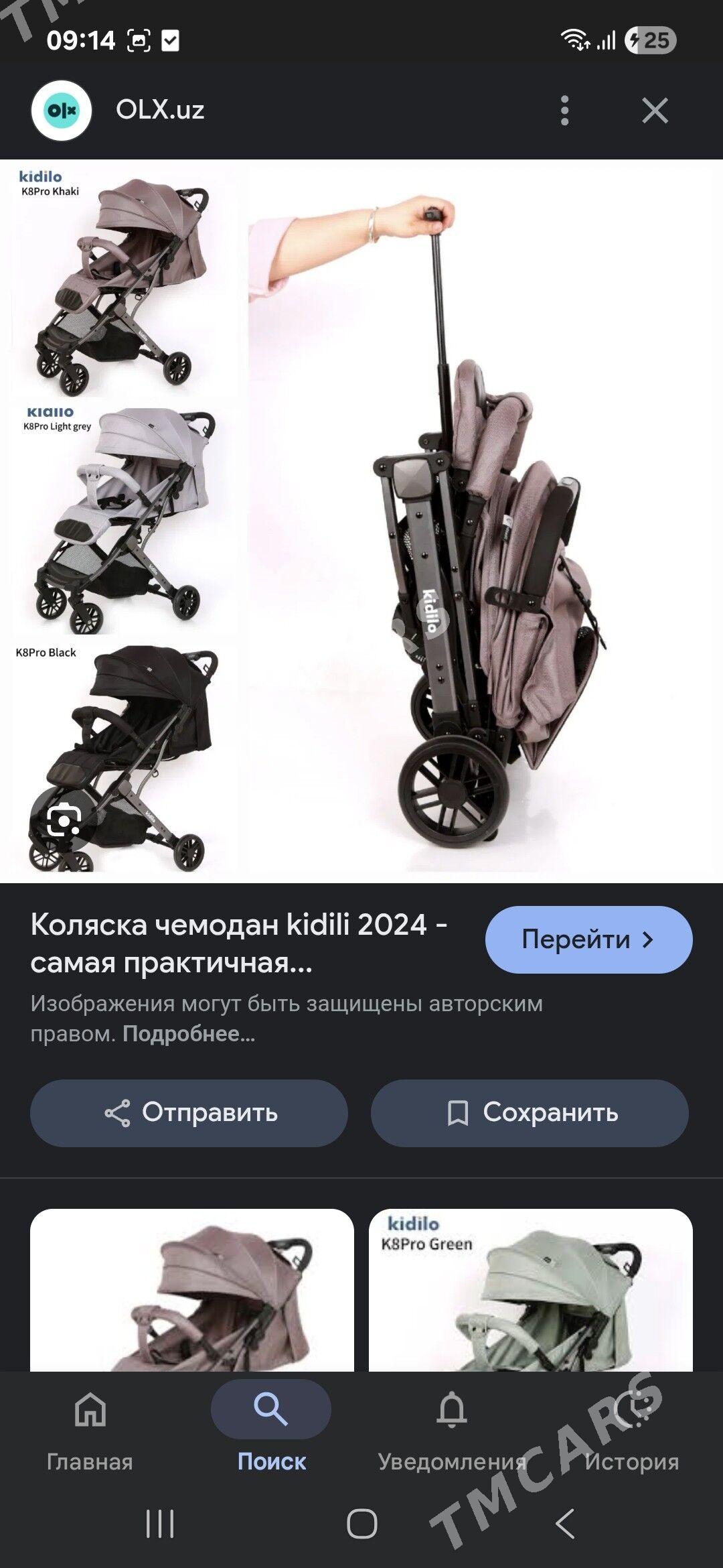 kidilo cemodan kolyaska - Ашхабад - img 2