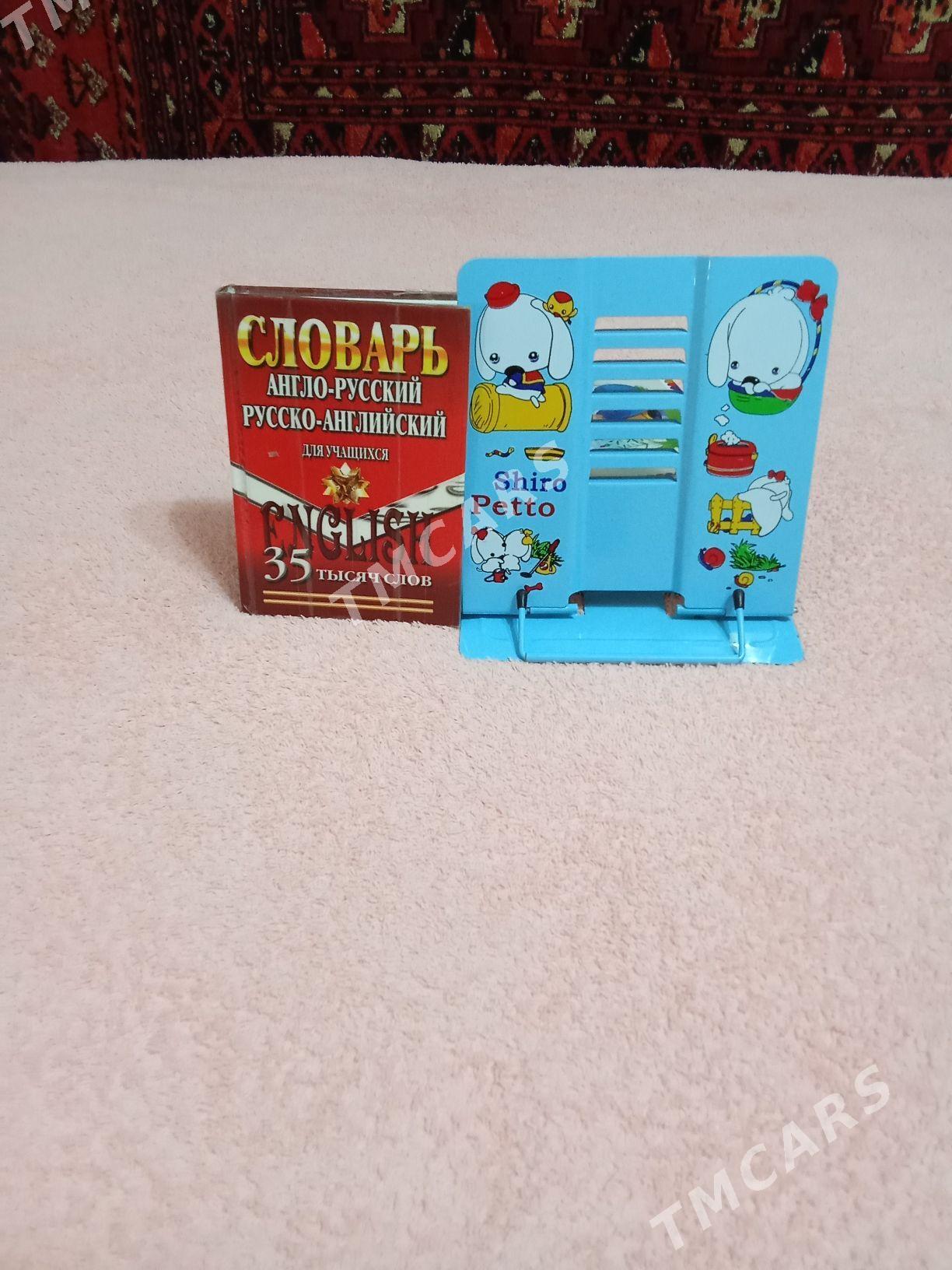 Детские книги - Mary - img 9