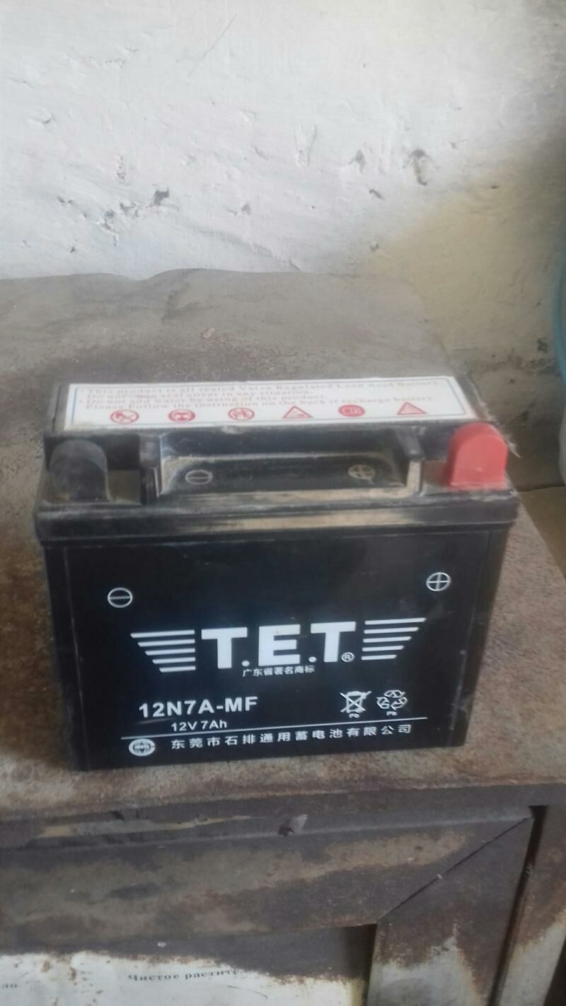 fekon  akkumlýator 150 TMT - Jebel - img 3