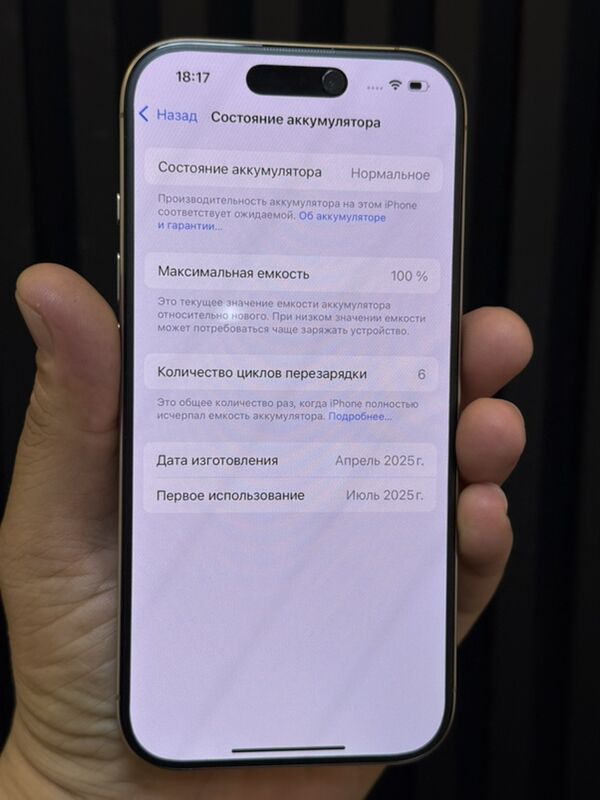 16pro  paketdan tapawudy yok - Ашхабад - img 3