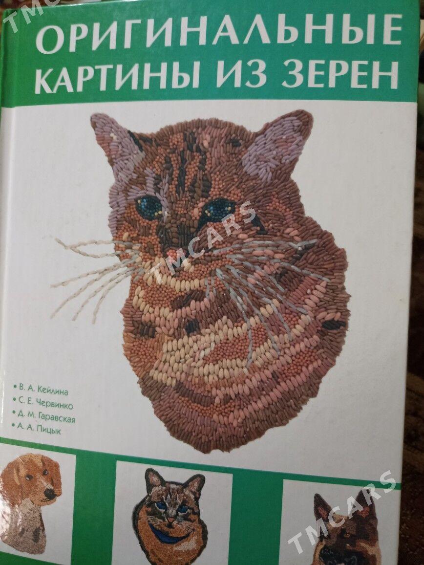 Картины из зерен - Aşgabat - img 4
