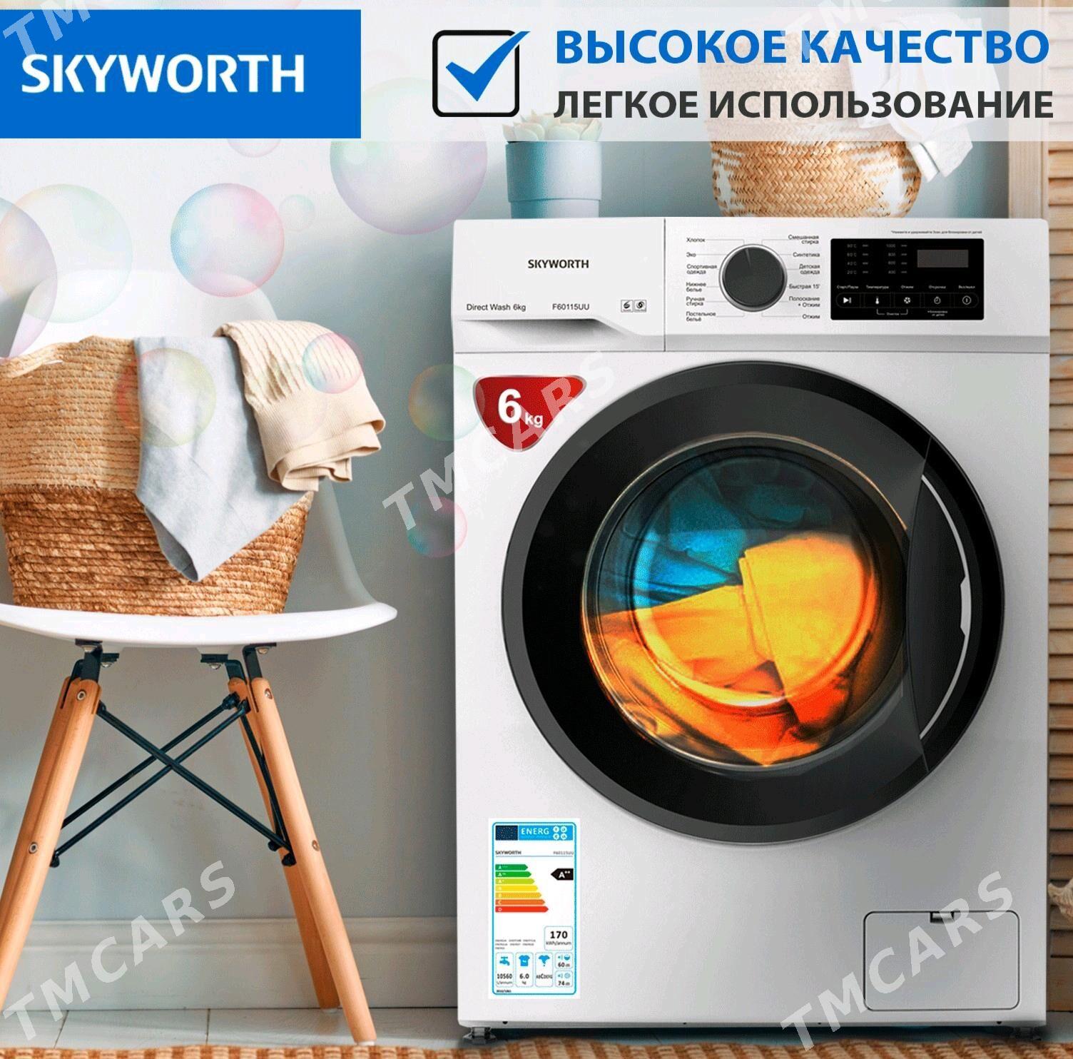 SKYWORTH 6 KG - Ашхабад - img 2